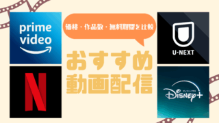 タイトル
